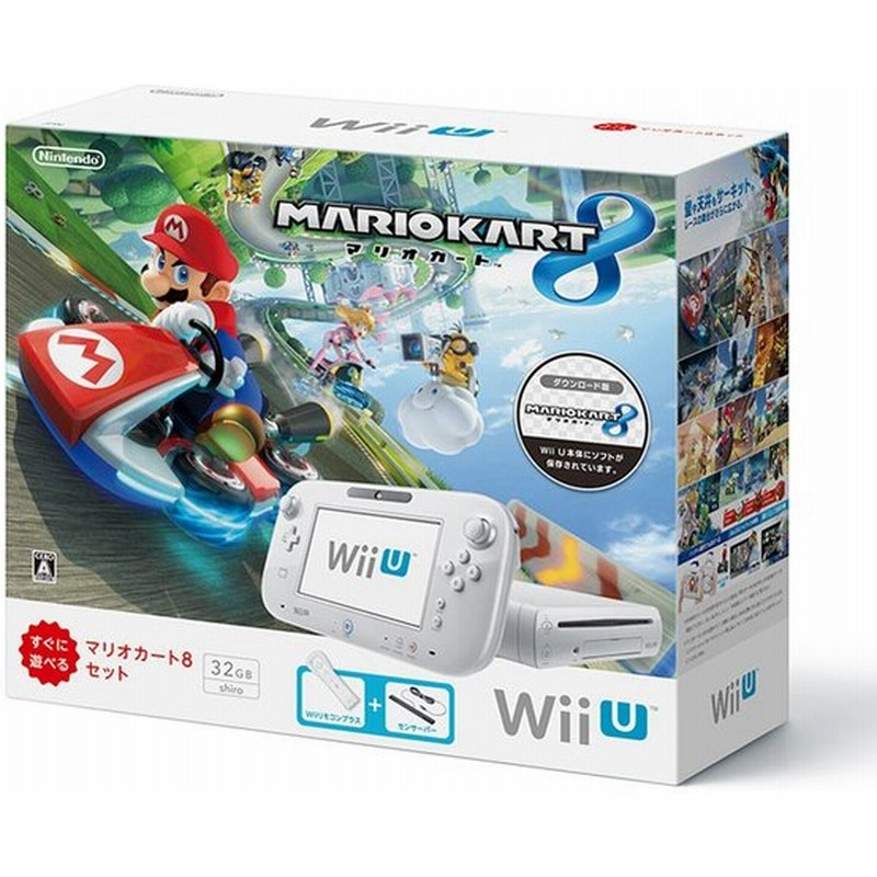 任天堂 Wii U すぐに遊べる マリオカート8 セット 通販 Lineポイント最大get Lineショッピング