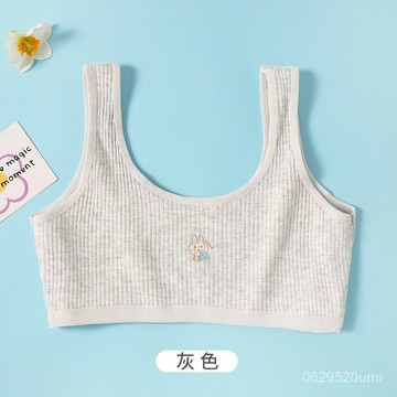 今天買明天到】6一12嵗女童小背心純棉少女兒童內衣髮育期小學生8-12嵗女童內衣 ZKD4