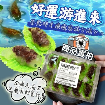 紅豆糕  綠豆糕 450克 10入 全家799免運  [誠實討海人]