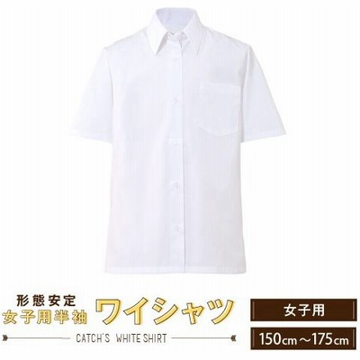 ユニクロ学生服の通販 21 129件の検索結果 Lineショッピング