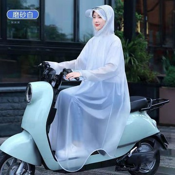 ⚡臺灣熱賣⚡電動車水晶加厚雨衣全身一體式袖子雨披長款男女式電瓶車騎行雨衣0615