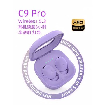 真無線立體聲音樂藍牙耳機5.3入耳式半透明充電倉智能LED電量顯示