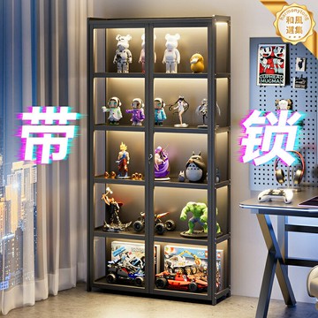 【防塵防潮帶鎖】手辦展示櫃 玩具櫃 展示櫃 陳列櫃 收納櫃 玻璃櫃 多層分層設計 透明高清玻璃 大容量儲物 家用客廳收藏品展示
