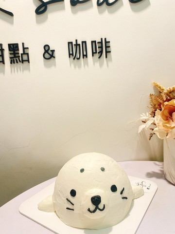 立體海豹蛋糕 造型蛋糕 海豹蛋糕 六吋 客製化蛋糕 鑠甜點 慶祝