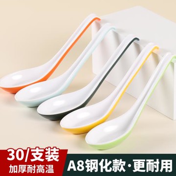 密胺勺子飯店商用餐飲耐高溫麻辣燙拉面餛飩塑料長柄帶勾雙色湯勺