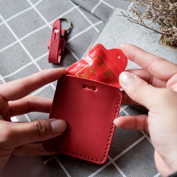 【拉瑪皮革】【免費刻字】平安符套 皮革平安符收納袋 紀念品皮件 真皮 #聖誕禮物 #生日禮物