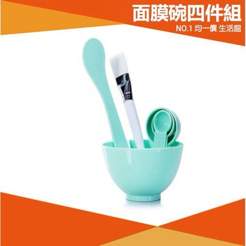 ⭐11元均一價⭐DIY 面膜碗 四件組 美容套裝 面膜 刷具 量匙 面膜棒 面膜碗 美容 保養 美容組 製作