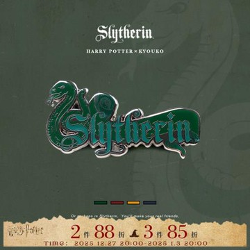 【梗豆物語】哈利波特聯名可拆卸徽章款式多選 jk制服配件