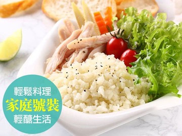 【愛上新鮮】家庭號鮮凍白花椰菜米6包(1kg±10%/包)