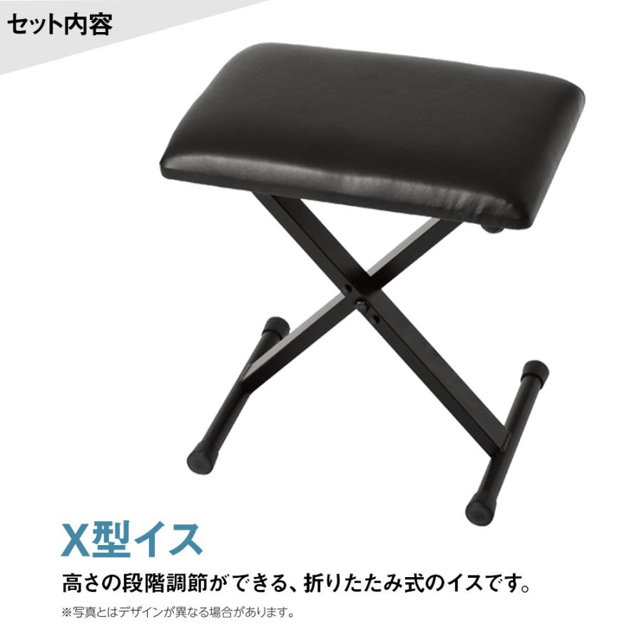 KAWAI カワイ 電子ピアノ 88鍵盤 ES120B ブラック X型スタンド・Xイス・ヘッドホンセット Filo〔WEBSHOP限定〕