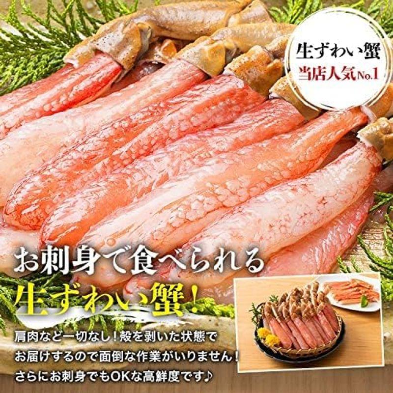 母の日 ギフト 食の達人 カニポーションエビポーション食べ比べセット 4~5人前 生ずわい蟹500g 特大海老30尾