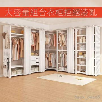 免運費 開立發票 桌麵收納架 桌上層架 置物架 洞洞衣櫃開放式家用臥室衣帽間架子自製落地掛衣架簡易鋼架金屬z1