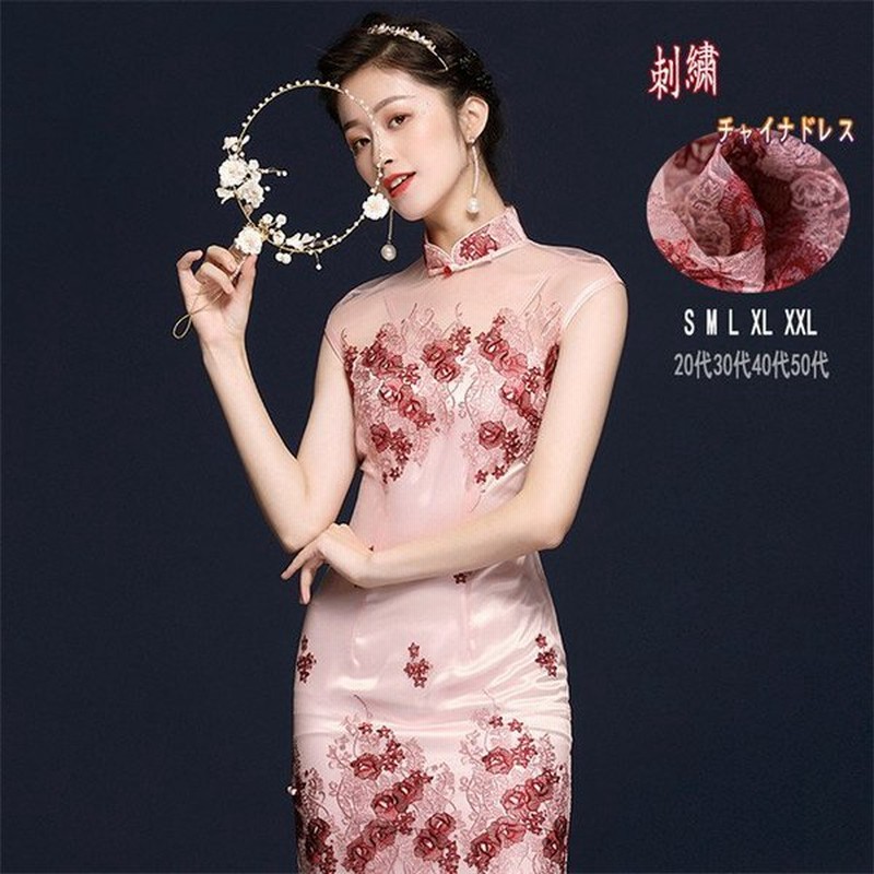 48 割引 一つ目の項目を先に選択してください 写真色交換無料 チャイナドレスロング結婚式ワンピースチャイナ服膝丈ドレスマキシ丈中華服刺繍40代 ワンピース ドレス レディース服 一つ目の項目を先に選択してください 写真色 Urbanfarminginstitute Org
