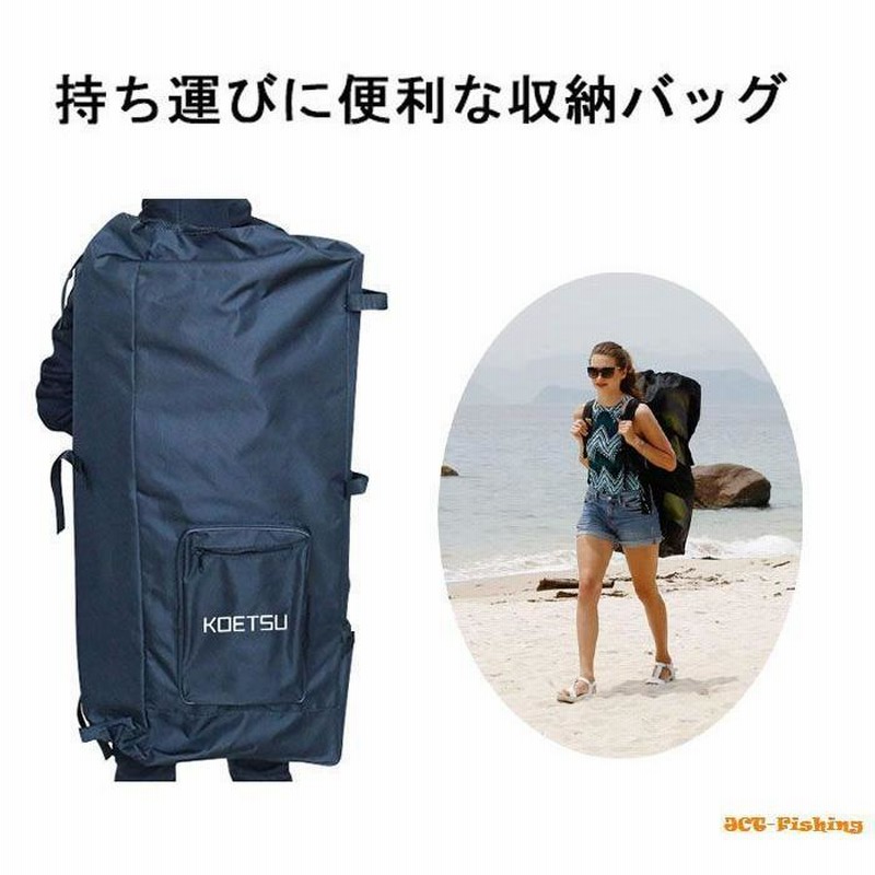 インフレータブルSUPボード収納＆持ち運び簡単ユニバーサルパドル・バッグ付き インフレータブルSUP用キャリーバッグ ブルー GLD0241MJ305