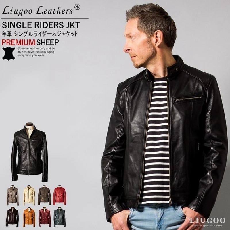 コンビニ受取対応商品】 Liugoo Leathers 本革 レザ-バイカー