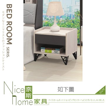 奈斯家具nice018-03-hl 白雲木床頭櫃