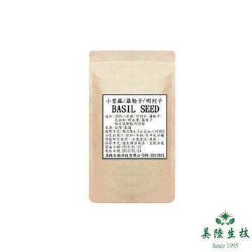 【美陸生技AWBIO】高纖窈窕 小紫蘇 媽魯果(100公克/包)