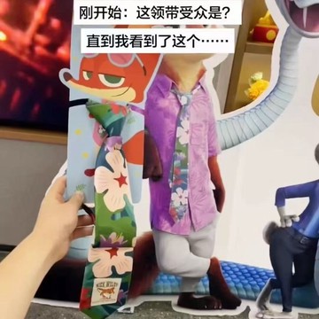 🔥好物優選🔥瘋狂動物城快閃限定 免打領帶高顏值新款2025