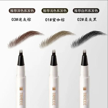 ⚡台灣出貨⚡新款四叉眉筆防水防汗不掉色不暈染野生眉液體眉筆新手無技巧根根分明