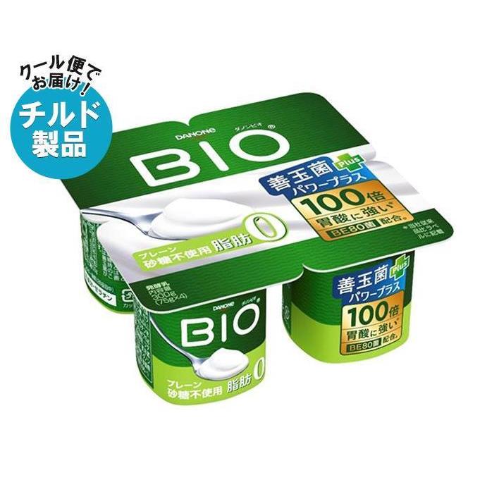 Danone ダノンビオ 脂肪0 プレーン 砂糖不使用 75g x 4個