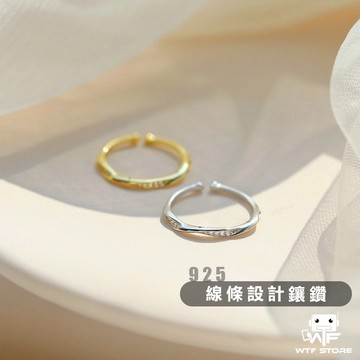 925銀 ❰線條設計鑲鑽❱ 戒指 可調式 開口戒 純銀戒指 可調戒指 純銀戒指 WTF
