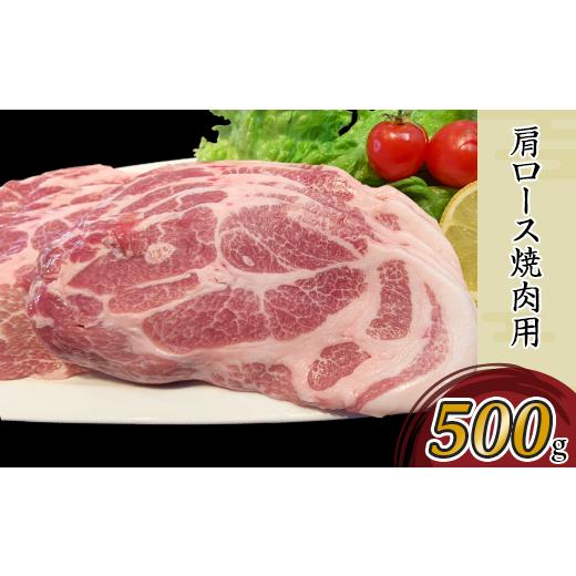 ふるさと納税 茨城県 下妻市 57-5国産豚肉焼肉用セット2.3kg（小分け真空包装）