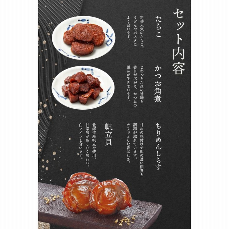佃煮セット 佃煮 佃煮7種詰合せ ギフト 高級 詰め合わせ 新橋玉木屋