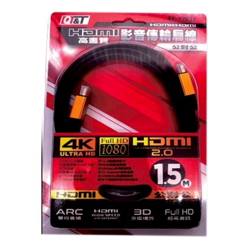 高畫質影音扁線傳輸線