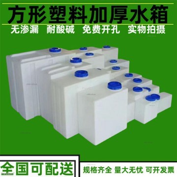 熱銷 立式家用PE水箱戶外 級房車塑料加厚大容量扁型水桶 立式家用PE水箱戶外 立式家用PE水箱戶外# c886t