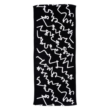 日本丸真│SOUSOU京都新和風今治紗布純棉毛巾(草書)