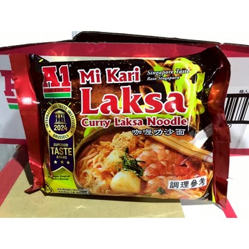 ~省錢一哥~馬來西亞 A1 Mi Kari Laksa 咖哩叻沙麵 榮獲國際美味三星大獎 椰奶香氣 濃郁微辣咖哩香氣