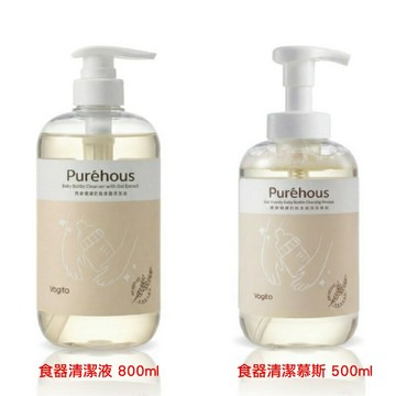 台灣Vogito Puréhous 燕麥親膚奶瓶食器清潔液 800ml/食器清潔慕斯 500ml★衛立兒生活館★