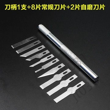 【臺灣上新】 手機維修IC刮膠刀 剷刀 除膠刀 雕刻刀 貼膜刀片 微雕刀 刻刀片 優選