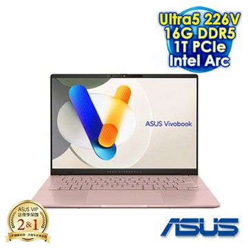 ASUS Vivobook S14 OLED S5406SA-0078C226V 玫瑰金 14吋AI輕薄筆電 (WUXGA OLED/Intel Ultra5 226V