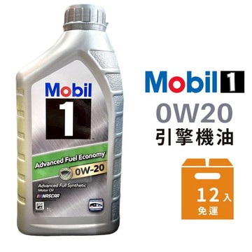 【MOBIL 1】0W20 SP GF-6A全合成機油-整箱12瓶 | 金弘笙