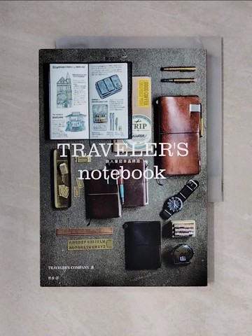 【書寶二手書T1／美工_X32】TRAVELER'S notebook旅人筆記本品牌誌_旅行者公司