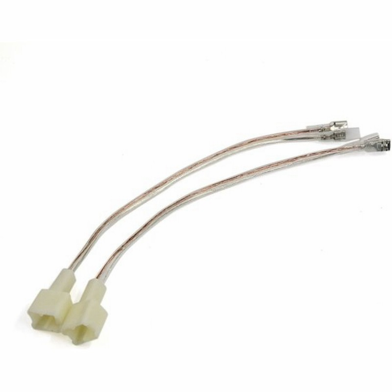 Uxcell スピーカーケーブルワイヤ ユニバーサル オート 車 オートバイ 2における1 日産用 26cm 通販 Lineポイント最大0 5 Get Lineショッピング