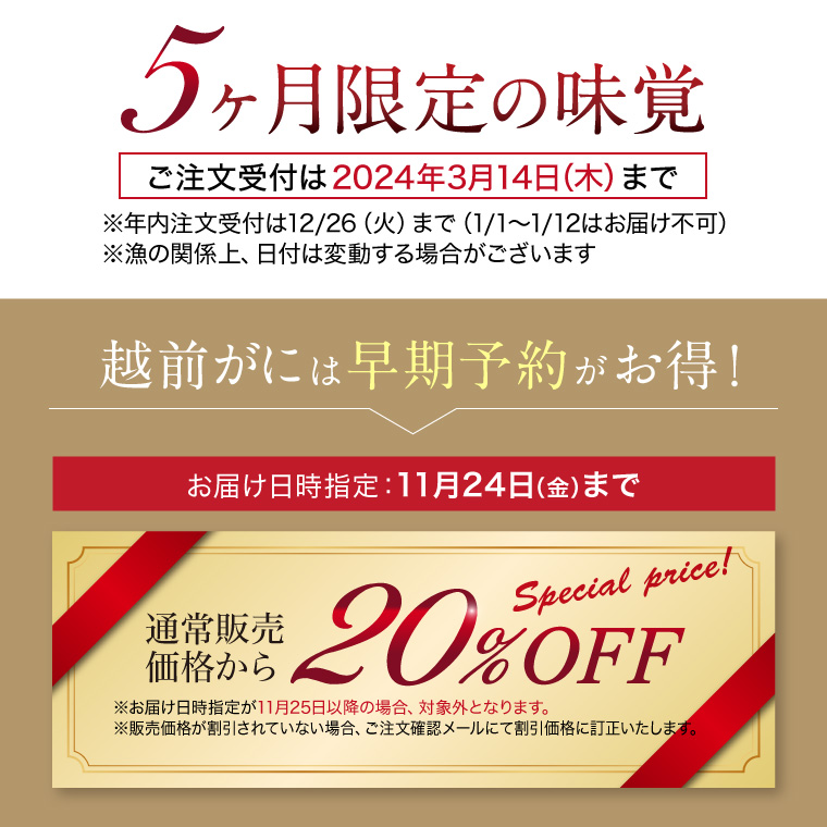 活 越前ガニ 取り寄せ ズワイガニ 900-1000g×1杯 ((常温)) ズワイガニ姿 ずわい蟹 活きたまま