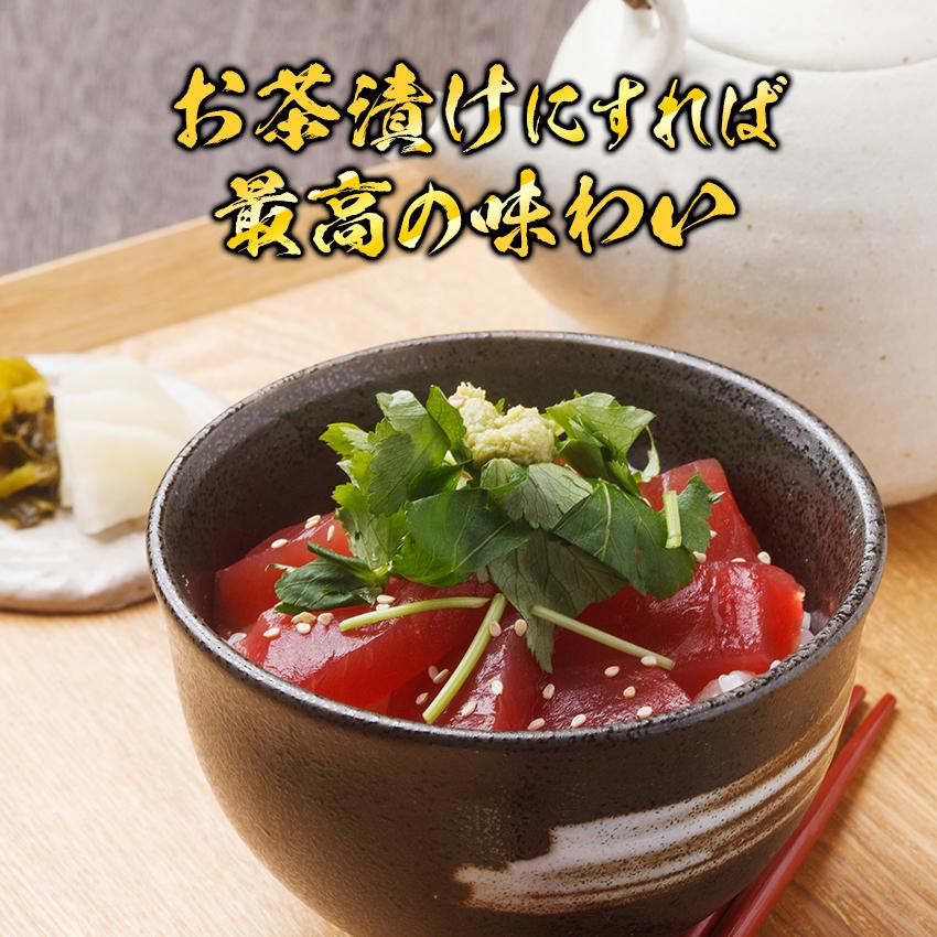 旨みたっぷり まぐろ漬け 約200g 70g×3パック 冷凍 まぐろ 鮪 漬けマグロ 海鮮丼 手巻き寿司 ギフト マグロ漬け