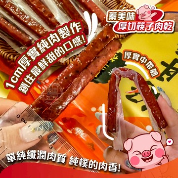 【萬泰豐團購】 我愛購物  這裡免運費      補運、損壞、補件專用