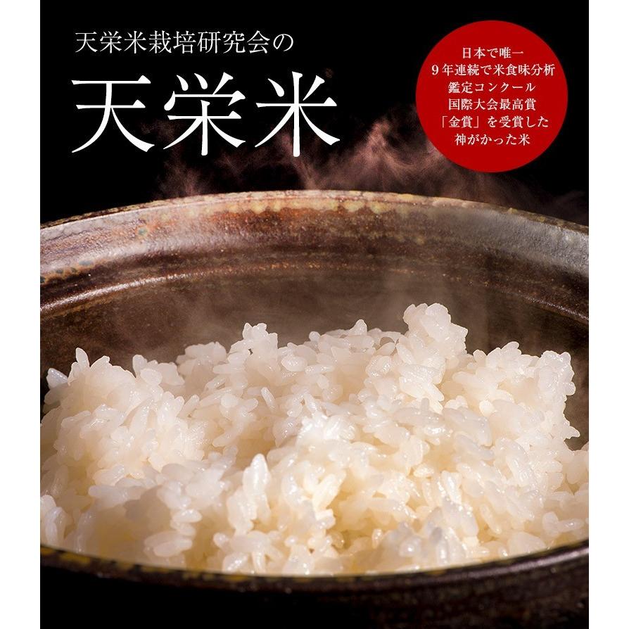 天栄米栽培研究会が作る米 天栄米『ゆうだい21』福島県産 2kg 白米 送料無料