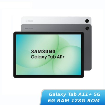 SAMSUNG Galaxy Tab A11+ 5G 6G/128G (X236B)