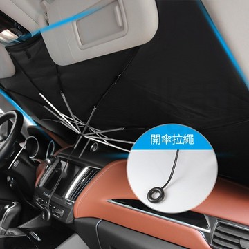 台灣發貨 無傘柄拉環開關遮陽傘 汽車遮陽傘 防嗮隔熱遮陽傘 銀布50+防嗮玻璃碳纖傘骨
