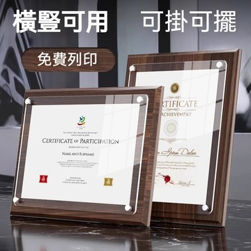 實木證書框 A4獎狀框 畫框 聘書框 掛墻相框 擺檯相框 A4框 裱框 高檔實木 展示框 獎狀證書擺檯展示架