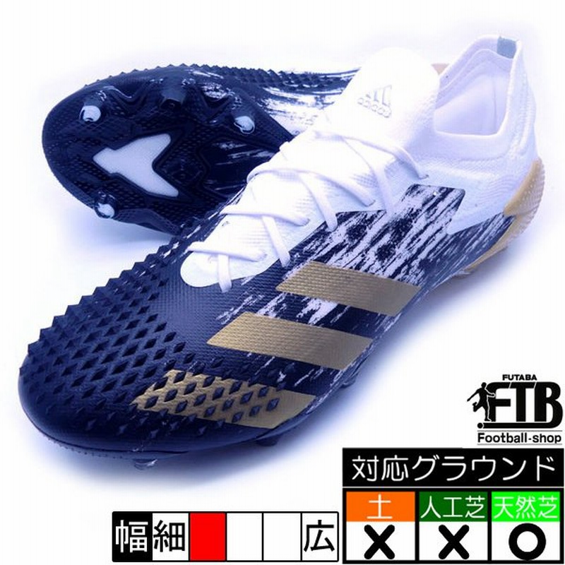 プレデター ミューテーター 1 L Fg アディダス Adidas Fw91 ホワイト ゴールド 白 サッカースパイク 天然芝用 通販 Lineポイント最大0 5 Get Lineショッピング