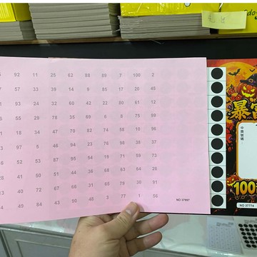 (下單25元=1張)---答案卡-A4-100刮-彩色-爆富-萬聖節---刮刮紙-刮刮卡-娃娃機刮刮卡