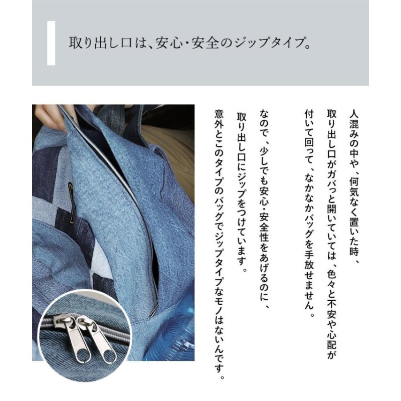 大きなデニムバック　No.601　デニムリメイク　男前　デニムパッチワーク　星 大きなデニムバック No.601 デニムリメイク 男前 デニムパッチ