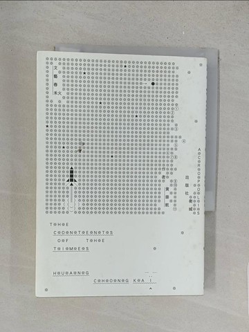 【書寶二手書T1／一般小說_X1J】文藝春秋_黃崇凱