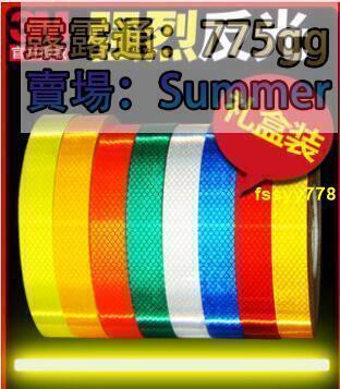 M反光貼汽車用摩托車電動車貼紙條頭盔個性尾燈裝飾劃痕遮擋夜光