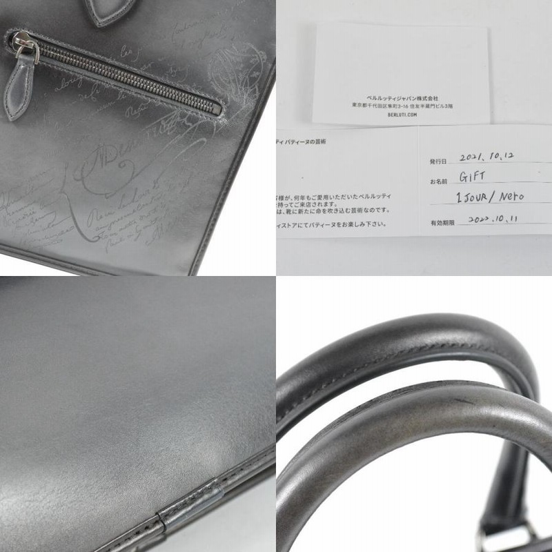 ◇ベルルッティ◇美品 スクリット カリグラフィ パティーヌ ◇ベルルッティ◇美品 スクリット カリグラフィ パティーヌ